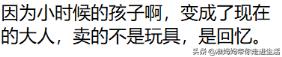 手办真的只能放10年吗 手办为什么叫手办