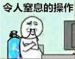 女人腿长的谜语 女人腿长为什么是唇膏