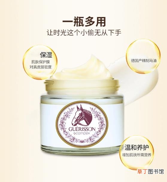 韩国九朵云马油的功效与作用