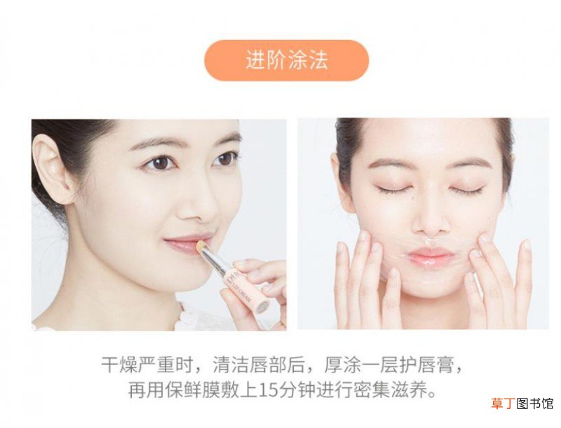 唇膏怎么用