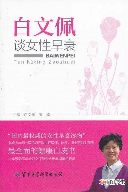 后进位为什么疼 后入疼为什么