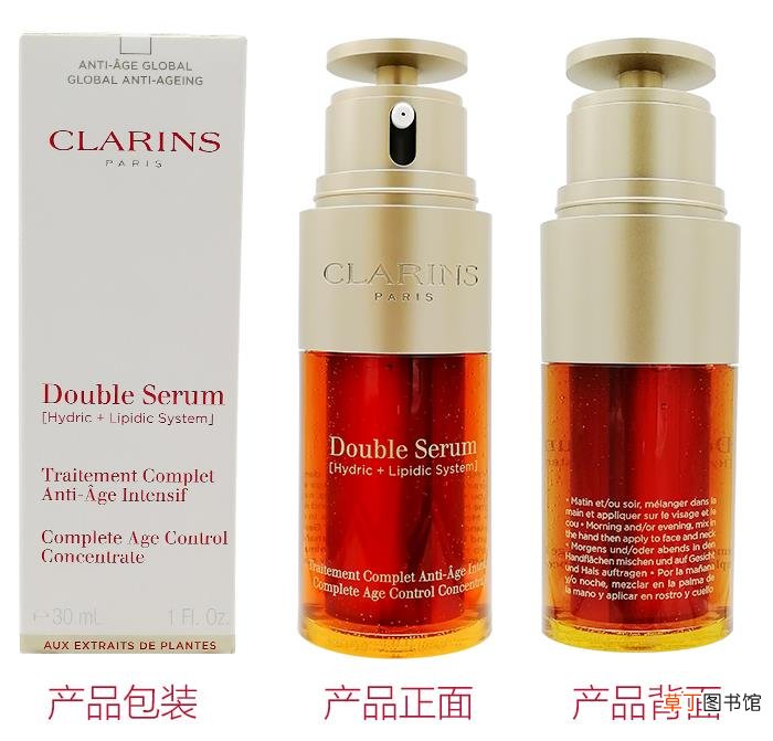 娇韵诗双萃赋活修护精华露怎么用
