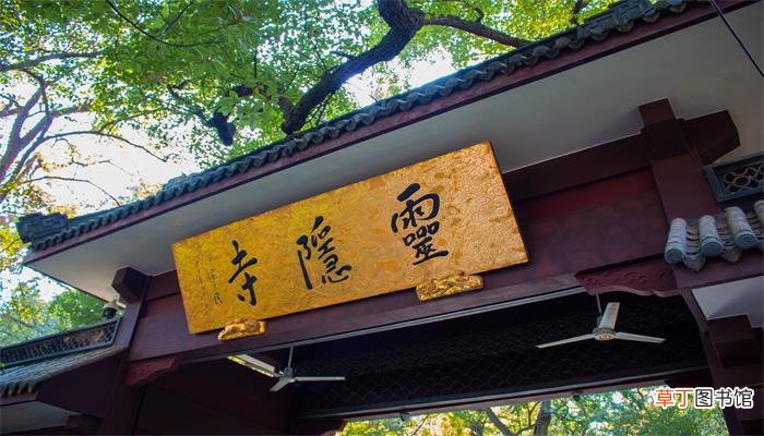 梦见自己到寺庙磕头下跪拜神