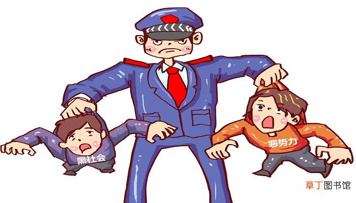 梦见朋友被警察抓走了