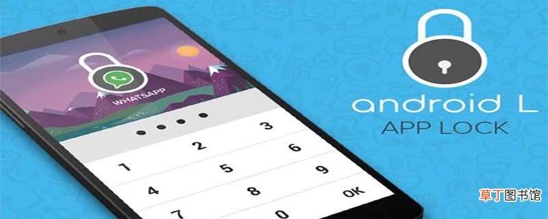 applocker怎么用
