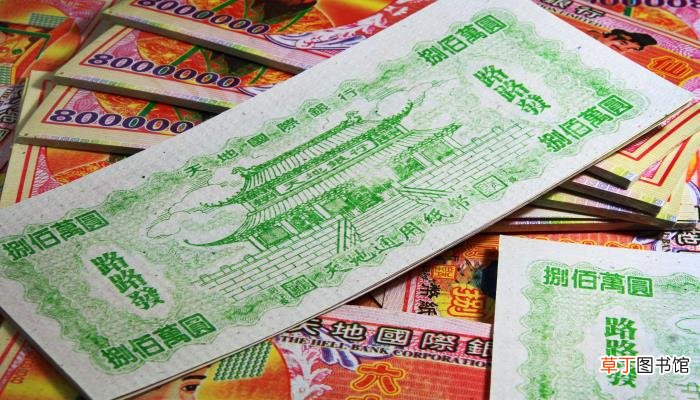 梦见捡钱发现是冥币又扔了