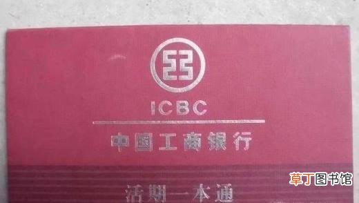 如何提升工行星级