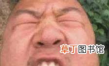 giao是啥意思？