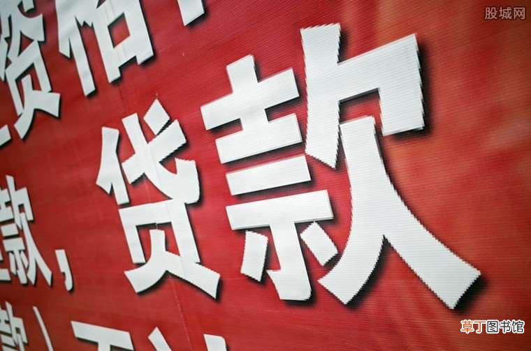 揭具体贷款用途 中银e贷转账给别人算消费吗