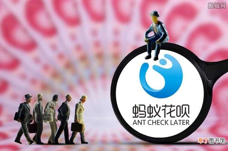 答案揭晓 花呗临时额度都是什么时间才有
