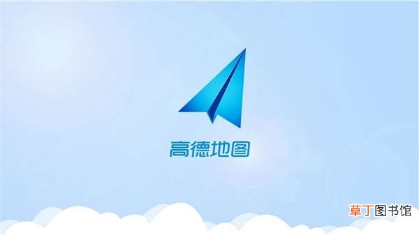 丝般顺滑 高德地图CarPlay更新：车机、手机双屏联动