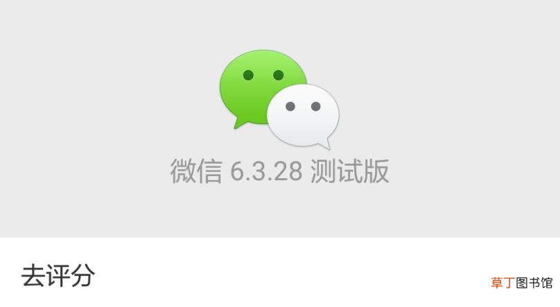 微信设置本人同意进群 为什么进不了微信