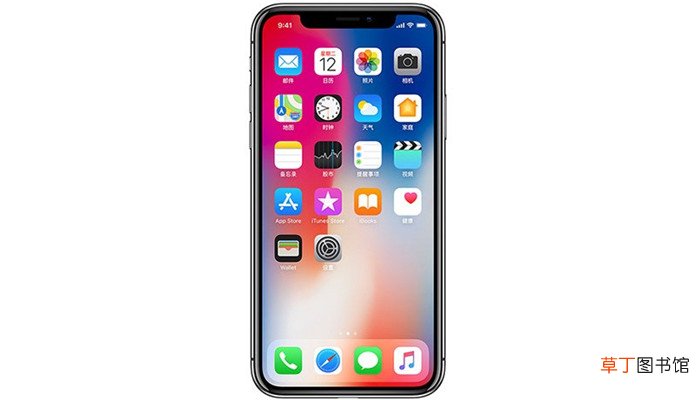 iphonex深色模式在哪里 iphonex深色模式怎么设置
