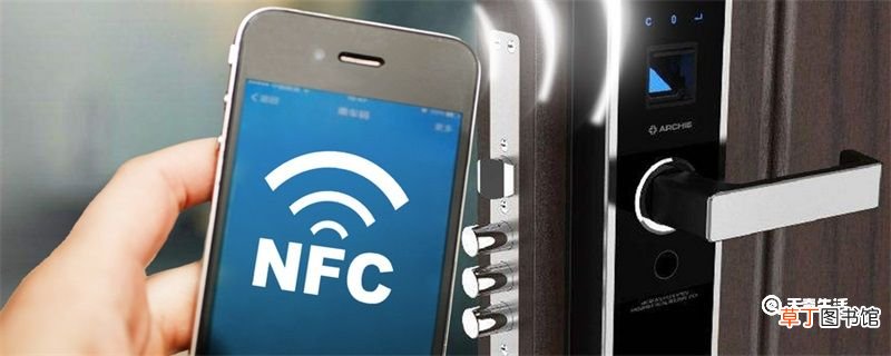 nfc功能是什么意思 nfc功能是干嘛的