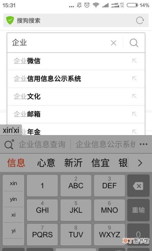 怎样判断查询一个企业或公司是不是合法正规？
