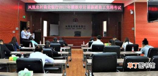 稽核是什么意思？