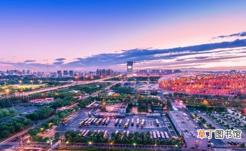工资高的城市