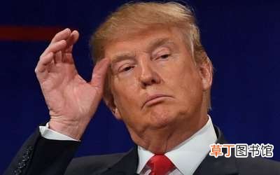 特朗普称中国正在笑话美国?这是美国史上最大的尴尬