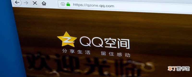 如何开通qq空间 怎么开通qq空间