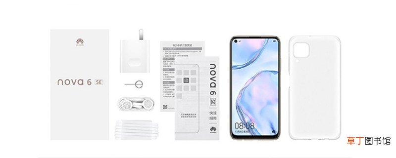 华为nova6se什么时候发布 华为nova6se啥时候发布