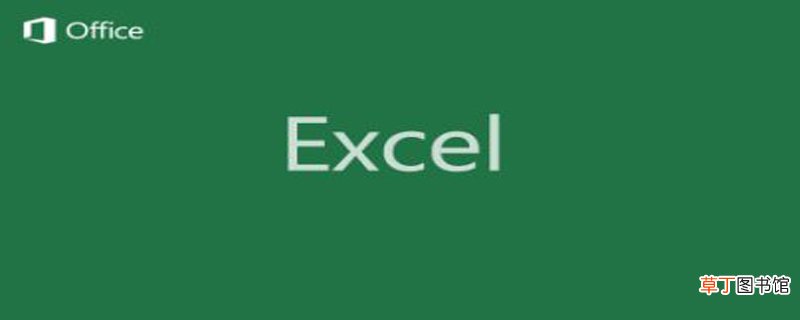 excel筛选功能有哪些