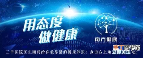 为什么早上起来嘴巴是苦的 为什么嘴发苦
