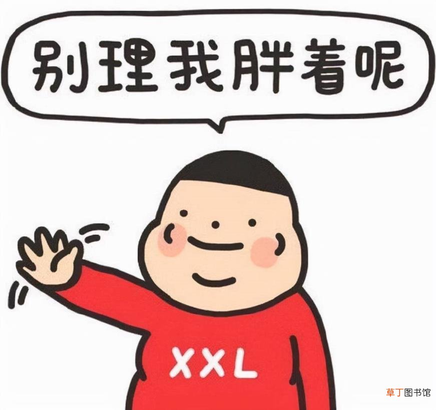 一杯奶茶相当于吃几顿饭 为什么吃饭会胖