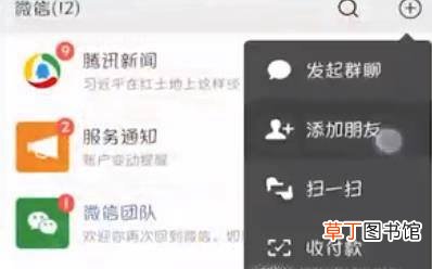 全球购骑士卡怎么用