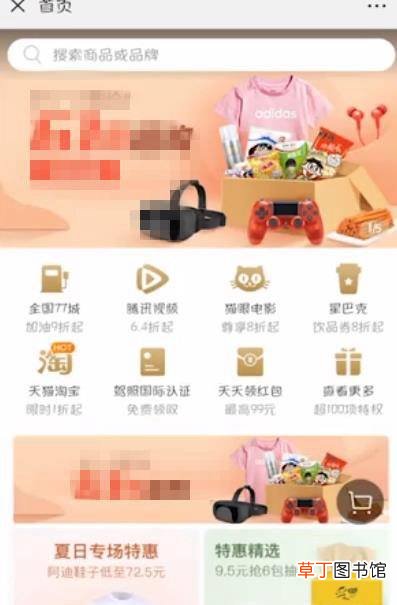 全球购骑士卡怎么用