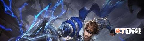 勇者之誓甚于生死是谁？