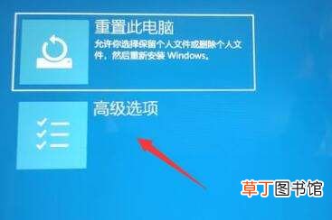 Win11更新卡在开机界面怎么办?解决Win11更新卡在开机界面的办法