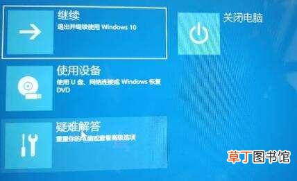 Win11更新卡在开机界面怎么办?解决Win11更新卡在开机界面的办法