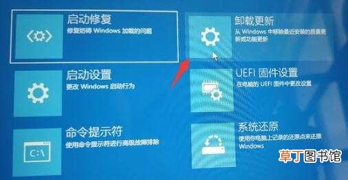 Win11更新卡在开机界面怎么办?解决Win11更新卡在开机界面的办法