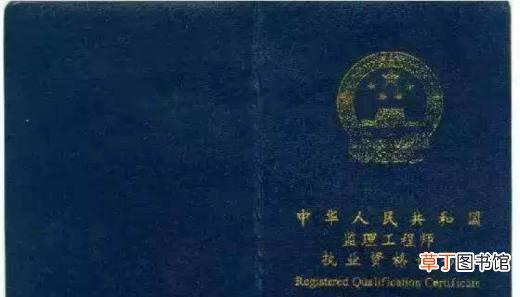 电气工程师报考条件