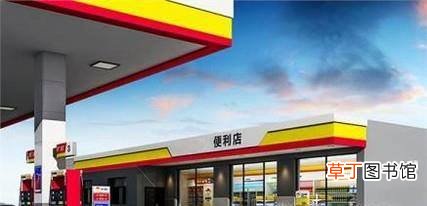 私人加油站开设条件是什么？