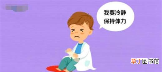 地震时如何自救