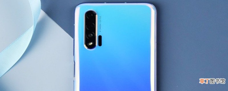 荣耀v30pro和华为nova6有什么不一样 荣耀v30pro和华为nova6有什么区别