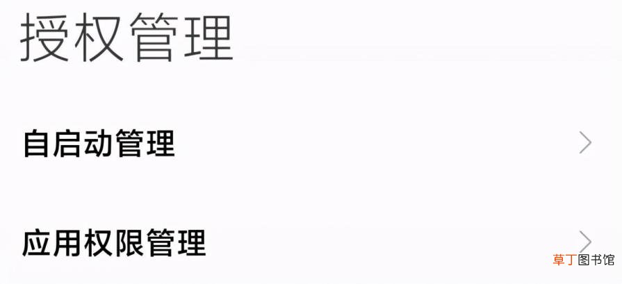微信语音消息发不出去 微信为什么不能语音