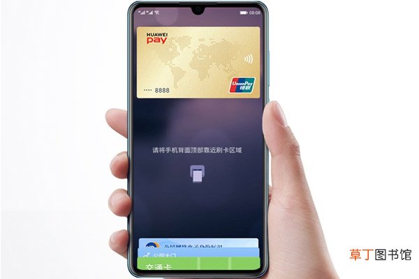 华为p30后台怎么打开 华为p30后台怎么关闭