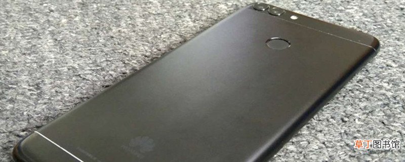 fig al10华为什么型号 fig al10华为型号是什么