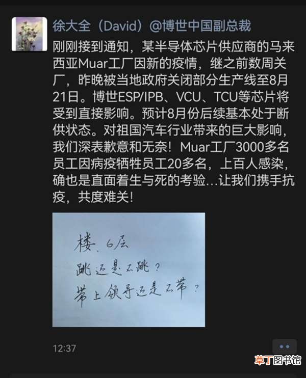 网传奥迪A4L等主力车型停产！4S店：交车最快等一个月