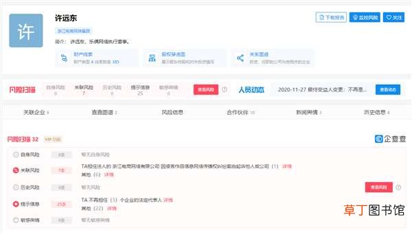 要么找人送 网曝一公司老板禁止员工热饭：要么吃冷的