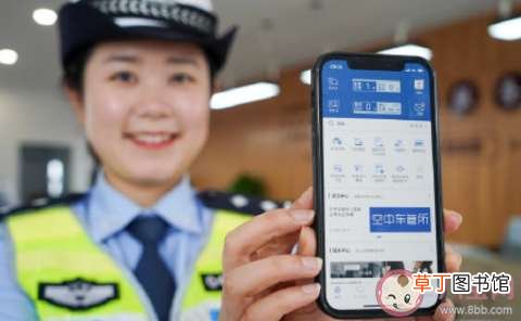 电子驾驶证在哪里领 2022年全国全面推行电子驾驶证
