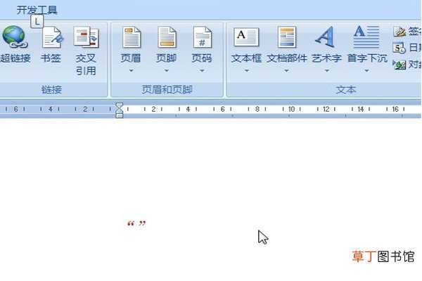 双引号怎么打