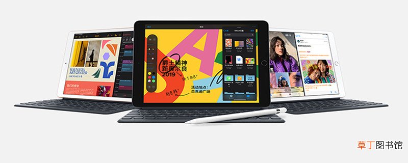 苹果ipad7th什么意思 苹果ipad7th是什么型号