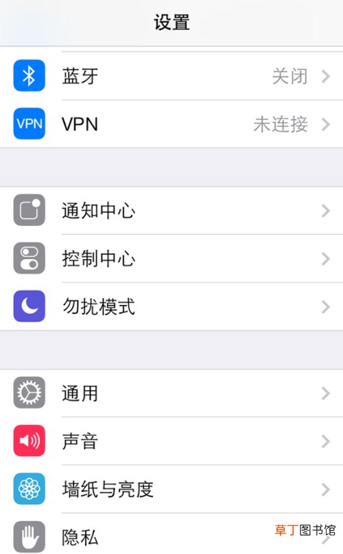 ios7九宫格输入法怎么设置