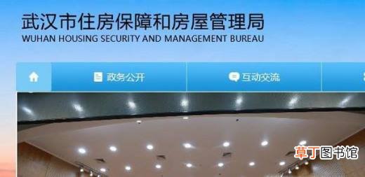 如何查询武汉市在售项目备案价