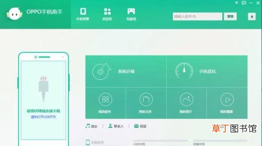 oppo手机忘记锁屏密码抹掉清除OPPO屏幕锁方法