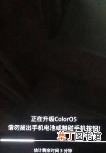 oppo手机忘记锁屏密码抹掉清除OPPO屏幕锁方法