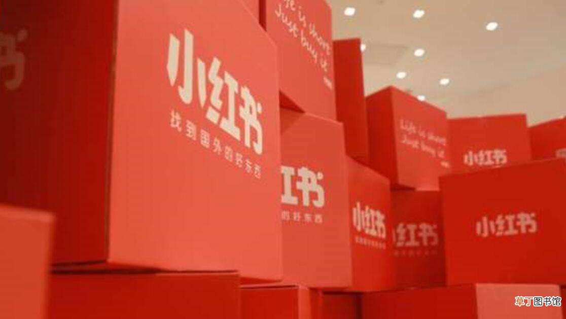 小红书博主推广一般怎么收费?小红书博主收费标准2021